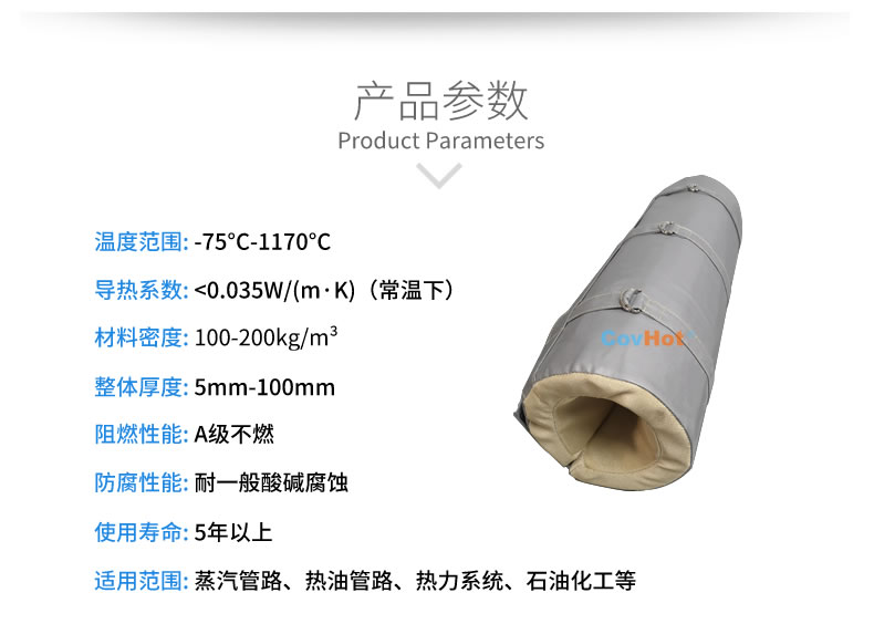 擠出機節能,加熱管道保溫